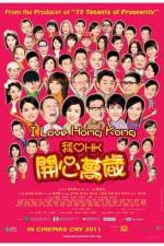 Watch I Love Hong Kong M4ufreemovies