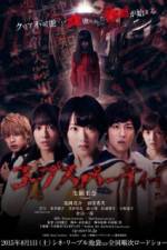 Watch Corpse Party M4ufreemovies