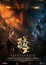 Watch True and False Monkey King M4ufreemovies