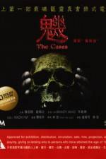 Watch The Cases M4ufreemovies
