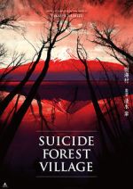 Watch Suicide Forest Village M4ufreemovies