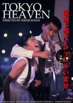 Watch Tokyo Heaven M4ufreemovies