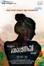 Watch Nathicharami M4ufreemovies