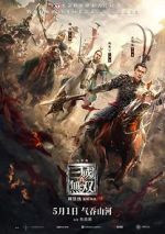 Watch Dynasty Warriors M4ufreemovies