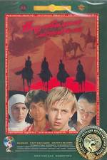 Watch Neulovimye mstiteli M4ufreemovies