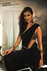 Watch Where Is The Venkatalakshmi M4ufreemovies