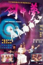Watch Meng zhong jian M4ufreemovies