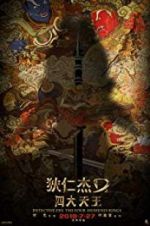 Watch Detective Dee: The Four Heavenly Kings M4ufreemovies