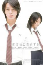 Watch Boku wa imôto ni koi wo suru M4ufreemovies