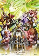 Watch Code Geass: Lelouch of the Rebellion - Glorification M4ufreemovies