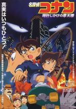 Watch Detective Conan: The Time Bombed Skyscraper M4ufreemovies