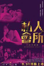 Watch Members Only M4ufreemovies