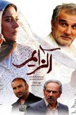 Watch Alzheimer's M4ufreemovies