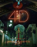 Watch 4D (Short) M4ufreemovies
