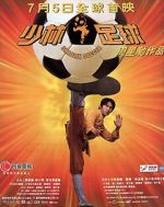 Watch Shaolin Soccer M4ufreemovies