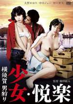 Watch Girl's Pleasure: Man Hunting M4ufreemovies