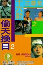 Watch Ji jun sam sap lok gai ji Tau tin wun yat M4ufreemovies