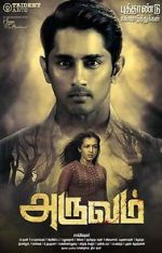 Watch Aruvam M4ufreemovies