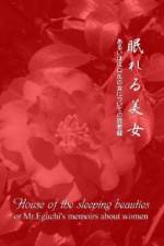 Watch Nemureru bijo M4ufreemovies