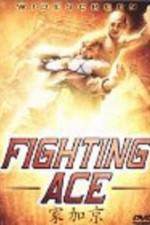 Watch Hao xiao zi di xia yi zhao M4ufreemovies