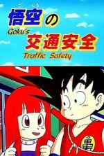 Watch Doragon bôru: Gokû no kôtsû anzen (TV Short 1988) M4ufreemovies