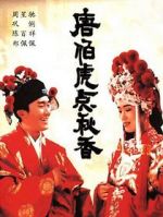 Watch Tong Pak Foo dim Chau Heung M4ufreemovies