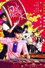 Watch Our Shining Days M4ufreemovies