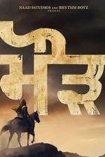 Watch Maurh M4ufreemovies