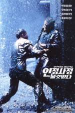 Watch Nowhere to Hide - (Injeong sajeong bol geot eobtda) M4ufreemovies