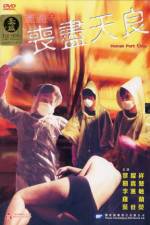 Watch Peng shi zhi sang jin tian liang M4ufreemovies