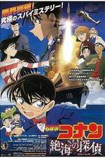 Watch Meitantei Conan: Zekkai no puraibêto ai M4ufreemovies