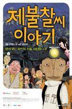 Watch The Story of Mr. Sorry M4ufreemovies