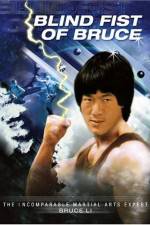 Watch Mang quan gui shou M4ufreemovies