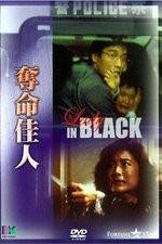 Watch Lady in Black M4ufreemovies