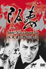 Watch Goketsu Jiraiya M4ufreemovies