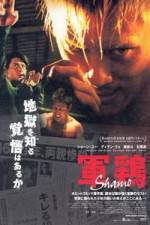 Watch Shamo M4ufreemovies