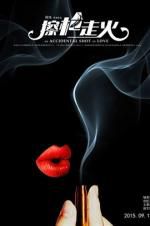 Watch An Accidental Shot of Love M4ufreemovies