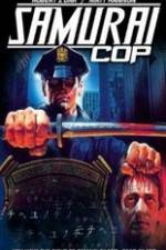 Watch Samurai Cop M4ufreemovies