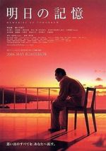 Watch Memories of Tomorrow M4ufreemovies