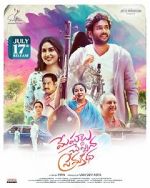 Watch Meghalu Cheppina Prema Katha M4ufreemovies