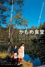 Watch Kamome shokudô M4ufreemovies