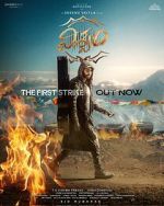 Watch Viswam M4ufreemovies