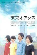Watch Tôkyô oashisu M4ufreemovies