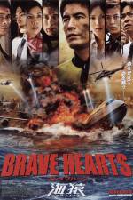 Watch Brave Hearts Umizaru M4ufreemovies