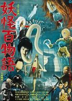 Watch Yokai Monsters: 100 Monsters M4ufreemovies