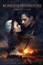 Watch Convoy 48 M4ufreemovies