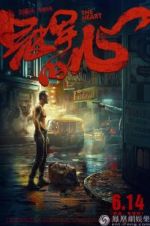 Watch The Heart M4ufreemovies
