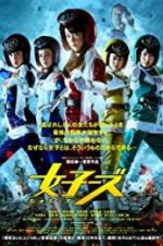 Watch Jossy\'s M4ufreemovies