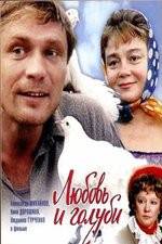 Watch Love and Doves M4ufreemovies