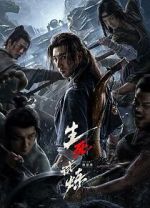 Watch Death Game M4ufreemovies
